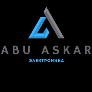 Логотип телеграм канала @abuaskartovar — Абу Аскар | ЭЛЕКТРОНИКА