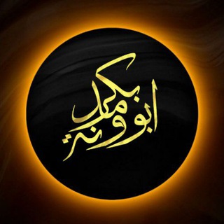 Логотип телеграм канала @abubakr_blog — ABUBAKR BLOG