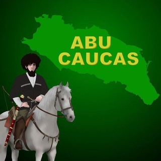 Логотип телеграм канала @abucaucasmuslim — Abu Caucas