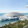 Логотип телеграм канала @abudhabi_on_air — Абу-Даби ON AIR