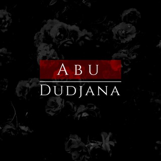 Логотип телеграм канала @abududjana7 — ᴀʙᴜ ᴅᴜᴅᴊᴀɴᴀ ǫᴜʀᴀɴ
