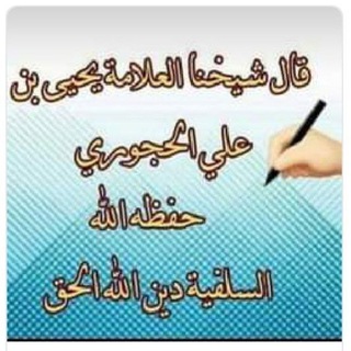 የቴሌግራም ቻናል አርማ abufurayhan — Abu Furayhan አቡ ፉረይሓን