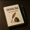 Логотип телеграм канала @abuhuzayfa_2024 — Пользы-Абу Хьузайфа