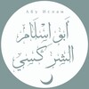 Логотип телеграм канала @abuislamseminary — Семинары Абу Ислама аш-Шаркаси