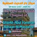 Telegram channel The Official English Channel of Shaykh Abul-Yaman Adnan Al-Masqaree logo