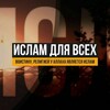 Логотип телеграм канала @abumuhammadatoullah — Ибрахим абу Мухаммад