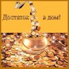Логотип телеграм канала @abundance_streams — Жить в достатке