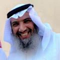 Telegram channel الرقية الشرعية لأبونواف الشهري🇸🇦 logo