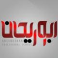 Logo saluran telegram aburaihanschool1373 — Aburaihan School