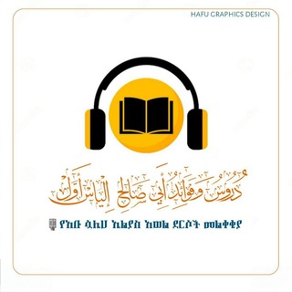 የቴሌግራም ቻናል አርማ abusalihalosimine — Elias Awole (Abu Salih Alosimine)