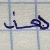 Логотип телеграм канала @abushiss — وكفى بالله وكيلا