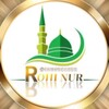 لوگوی کانال تلگرام abusuhaibb — ᏢᏫҲИ ᎻᎩᏢ راه نور 📚