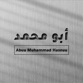 Logo saluran telegram abuu_muhammad_hasnuu — Ustadh Abuu Muhammad Hasnuu