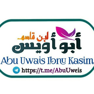 የቴሌግራም ቻናል አርማ abuuweis — [ Abu Uwais Nafyad ]