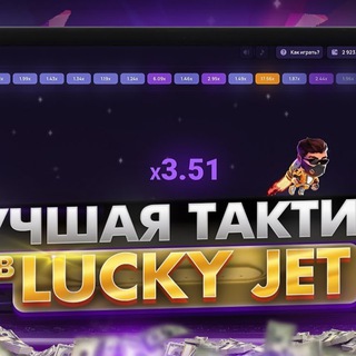 Логотип телеграм канала @abuz1winn — Lucky Jet | Софт | Aviator