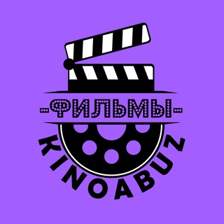 Логотип телеграм канала @abuzfilms — Фильмы KinoAbuz 📽
