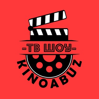 Логотип телеграм канала @abuztv — ТВ Шоу KinoAbuz 📺