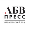 Telegram channel АБВ-пресс logo