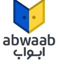 لوگوی کانال تلگرام abwaab2023 — منصه ( ابواب - ABWAAB )