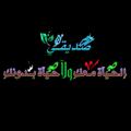 Logo saluran telegram abyakf — حكمة اليوم
