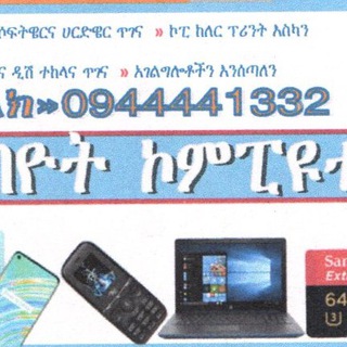 የቴሌግራም ቻናል አርማ abyotz — onlin App