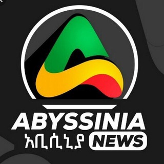 የቴሌግራም ቻናል አርማ abyssinia_newss — አቢሲኒያ || NEWS