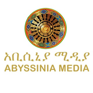 የቴሌግራም ቻናል አርማ abyssiniamedia — ABYSSINIA MEDIA