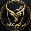 Telegram channel ابو تيم التداول 👑 logo