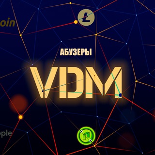Логотип телеграм канала @abyzervdm — Абузеры - VDM