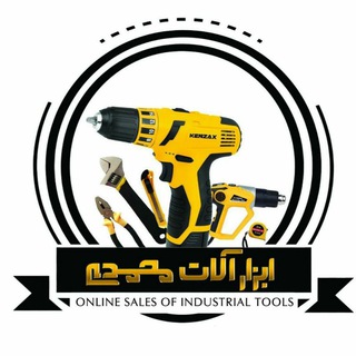 لوگوی کانال تلگرام abzaralat_mohammadi — ابزارآلات محمدی(بانه)