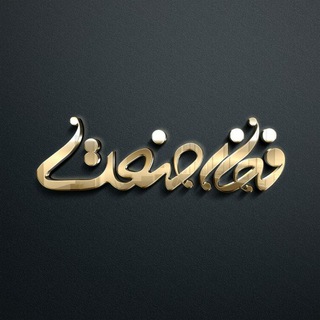 لوگوی کانال تلگرام abzarvfakhari — فخار صنعت