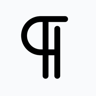 Логотип телеграм канала @abzats_34 — Полный абзацЪ