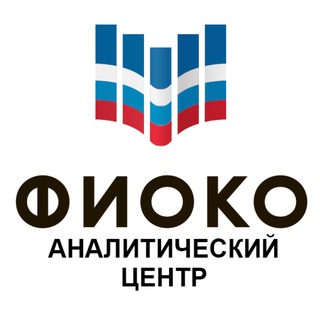 Логотип телеграм канала @ac_fioco — АЦ ФИОКО
