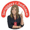 Логотип телеграм канала @acadcountry — Академия загородной недвижимости "Этажи"