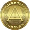 Логотип телеграм канала @academcollege — Академический колледж - Life