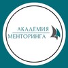Логотип телеграм канала @academent — Комьюнити Академии менторинга