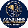 Логотип телеграм канала @academia_ankor — АКАДЕМИЯ нейронауки и развитие человека АНКОР