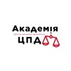 Логотип телеграм -каналу academia_cpd2026 — Академія ЦПД News