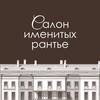 Логотип телеграм канала @academia_group — Доходная недвижимость в Санкт-Петербурге, Москве, Дубае