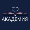 Логотип телеграм канала @academia_nb — Канал Академия Предпринимательства