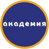 Логотип телеграм канала @academia_school — Школа Академия