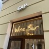Логотип телеграм канала @academiawinebar — Винный бар "Академия"