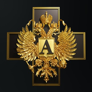 Telegram channel А | Братство Академистов logo