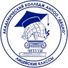 Логотип телеграм канала @academkol — Академическая гимназия ВВГУ
