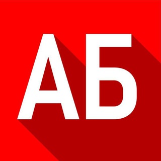 Логотип телеграм канала @academy_bristol — Академия Бристоль