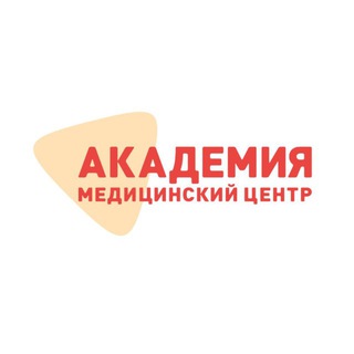 Telegram channel Медицинский центр «Академия» Ульяновск logo