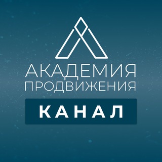 Логотип телеграм канала @academy_moscoach_kanal — Академия Продвижения