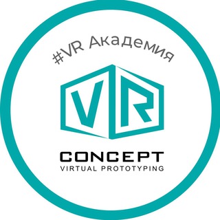 Логотип телеграм канала @academy_vr_concept — Академия VR Concept