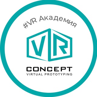Логотип телеграм канала @academy_vr_concept — Академия VR Concept