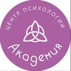 Логотип телеграм канала @academy_center_psy — Академия Центр психологии